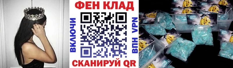 Купить  Унеча  Амфетамин Розовый 