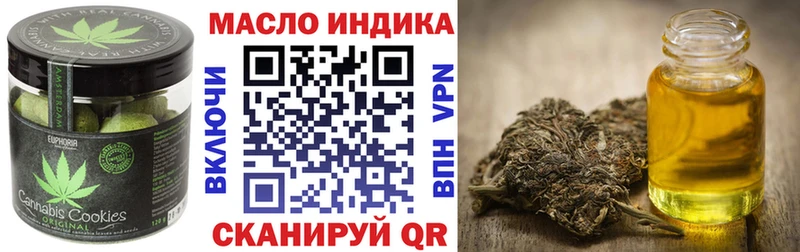 Купить  Унеча  Cannafood марихуана 
