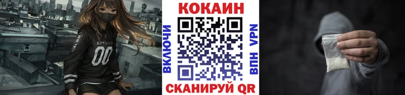 Cocaine VHQ  Купить закладки  Унеча 