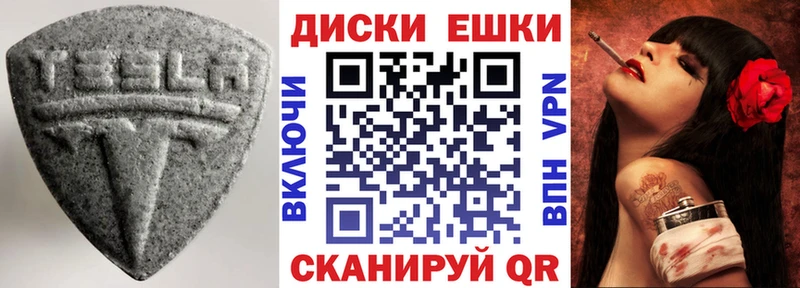 Купить  Унеча  ЭКСТАЗИ Cube 
