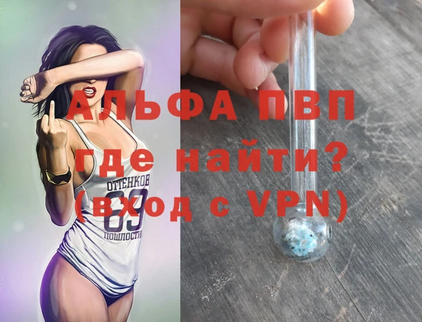 мескалин Алзамай