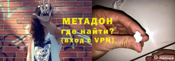 МДМА Алексин