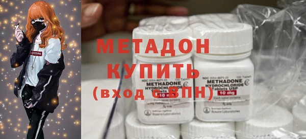 МДМА Алексин