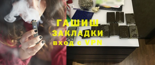 МДМА Алексин