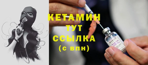 стаф Армянск