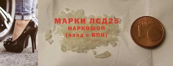 мескалин Алзамай