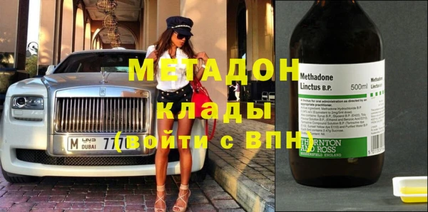 МДМА Алексин