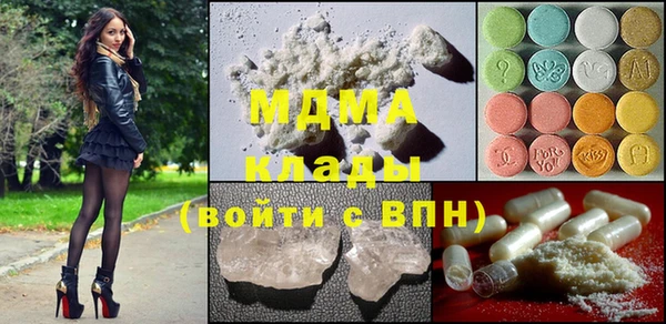 МДМА Алексин