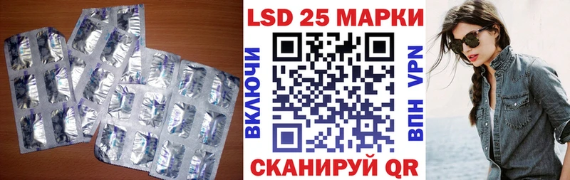 Купить  Унеча  ЛСД экстази кислота 