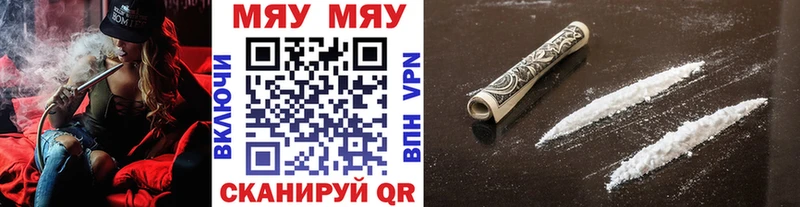 МЕФ мука  Купить закладки  Унеча 