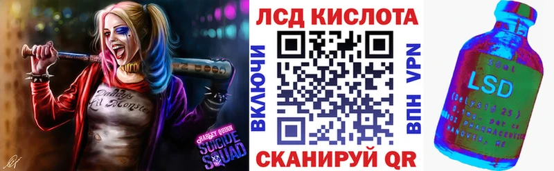 Наркотические марки 1500мкг  Купить где  Унеча 