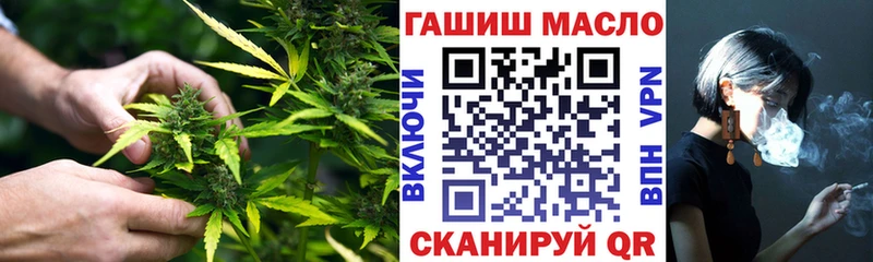 Купить  Унеча  ТГК жижа 
